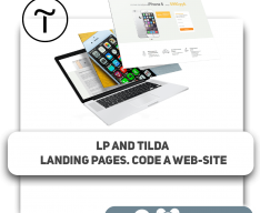 LP and Tilda landing pages. Code a web-site - Programming for children in Plovdiv