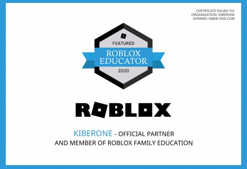 Roblox - Programming for children in Plovdiv