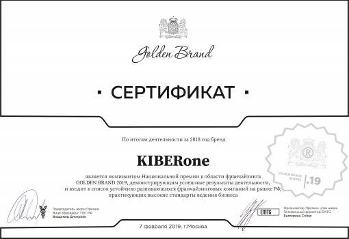 Golden Brand - Programming for children in Plovdiv
