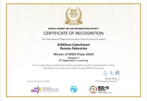 WSIS Prizes 2020 - Programming for children in Plovdiv